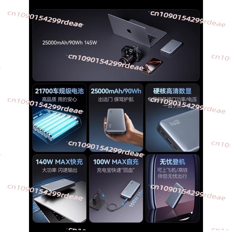 Z5 25000mAh Power Bank 145W 14 – Drone Power Bank recenzja i cena