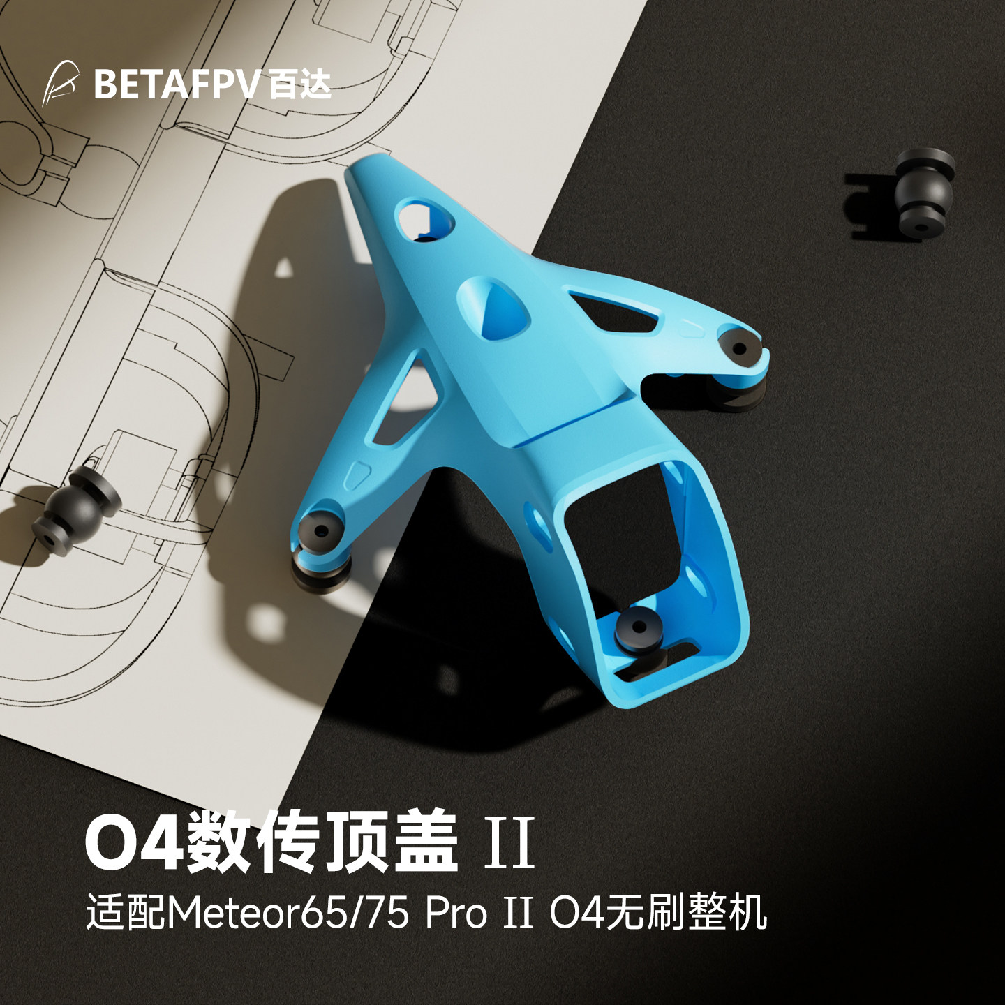 BETAFPV O4 VTX Top Cover II, k – Drone Joystick Cover recenzja i cena